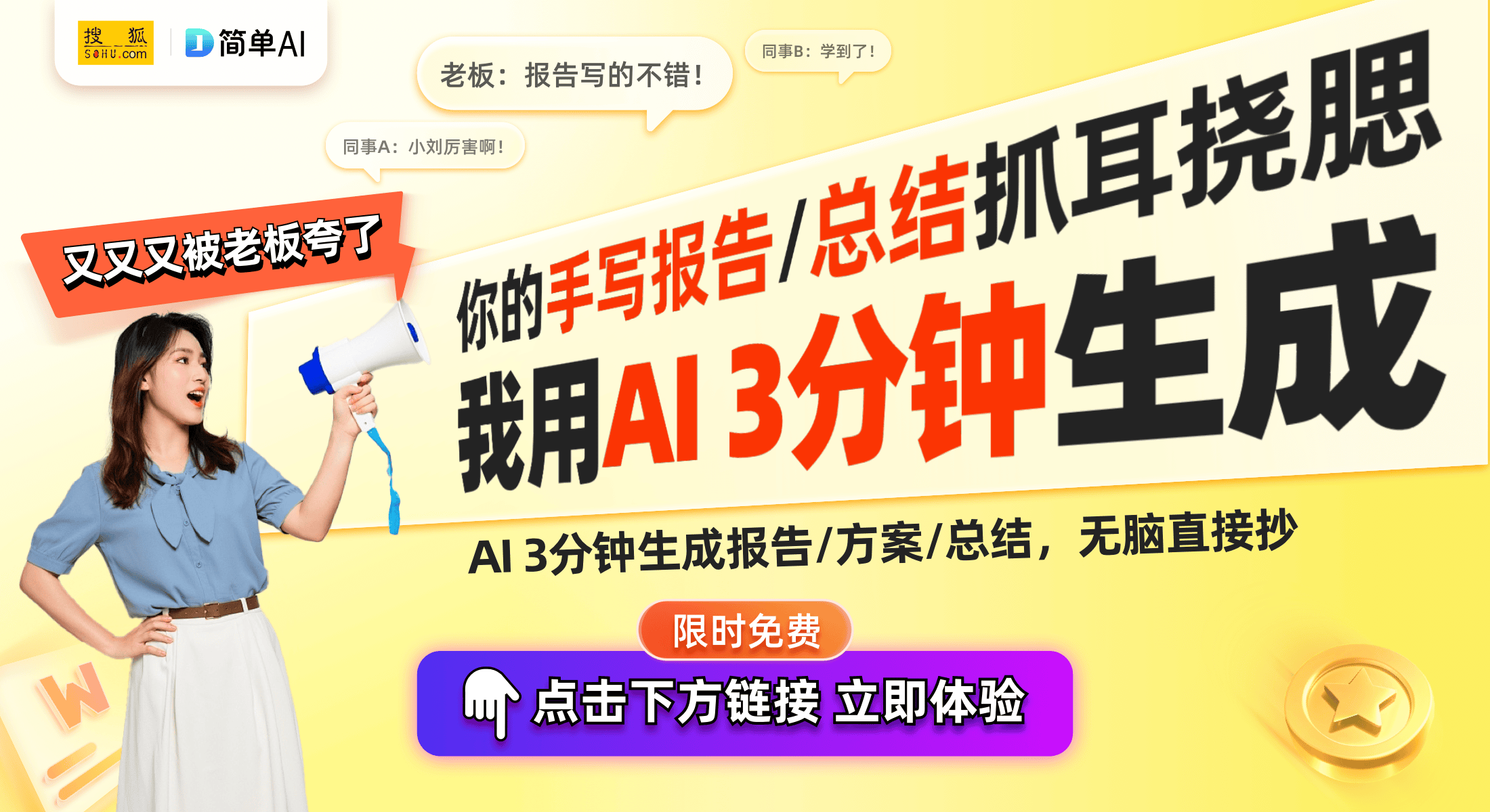 BB电子试玩vivo发布225W与45W充电宝：大容量与多路输出的创新之选